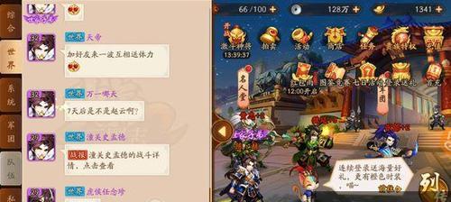 《少年三国志2》吴国兵符全解析（打造最强吴国阵容）  第3张