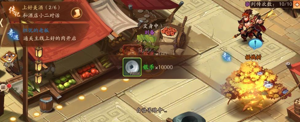 以《少年三国志2》蔬菜鸡腿速刷攻略为例，如何快速提高游戏经验（冲刺千层塔）  第2张