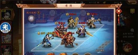 以《少年三国志2》蔬菜鸡腿速刷攻略为例，如何快速提高游戏经验（冲刺千层塔）  第3张