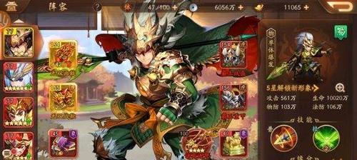 打造最强少年三国志2群雄阵容（以智取胜）  第2张