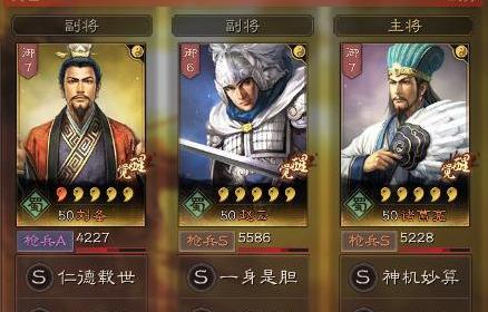 揭秘少年三国志2马失前蹄隐藏成就（打破游戏迷雾）  第1张