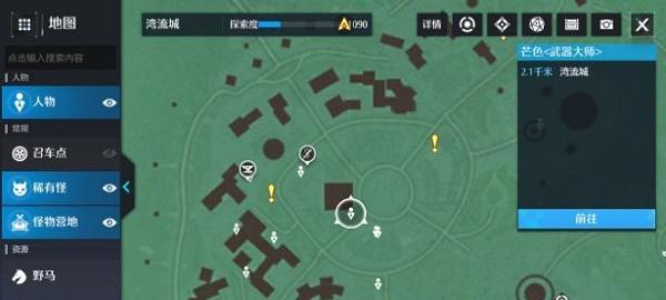 揭秘少年三国志2马失前蹄隐藏成就（打破游戏迷雾）  第3张