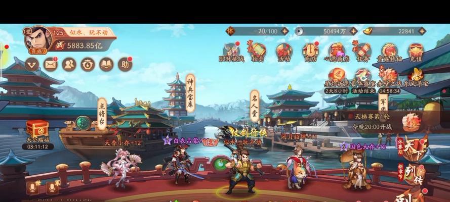 《少年三国志2军团》玩法攻略（打造你的最强阵容）  第2张