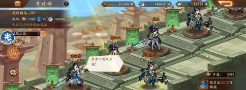 《少年三国志2军团》玩法攻略（打造你的最强阵容）  第3张