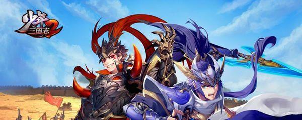 少年三国志2军师郭嘉技能介绍（打造最师）  第2张