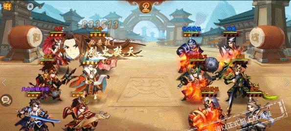 少年三国志2军师郭嘉技能介绍（打造最师）  第3张