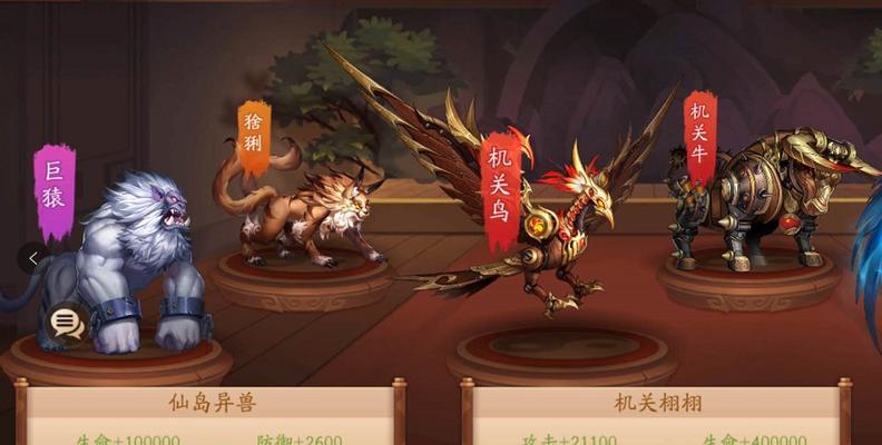 《少年三国志2》精灵宝箱领取攻略  第2张
