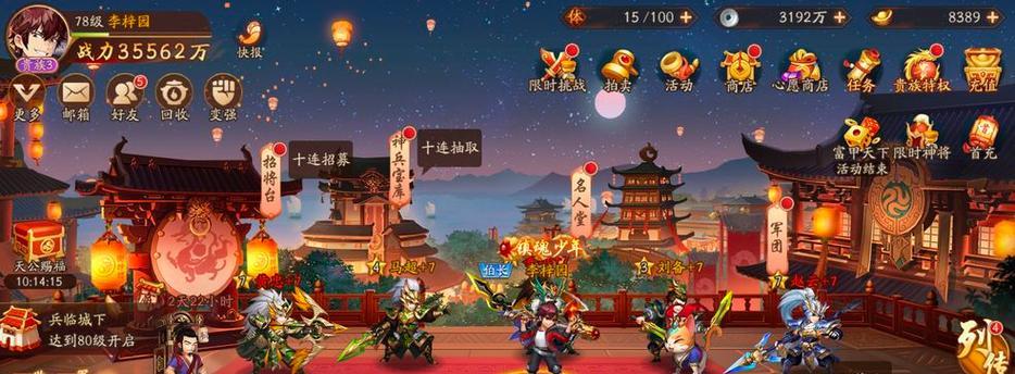 《少年三国志2锦囊怎么获得》（掌握方法）  第1张