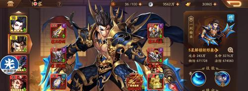 少年三国志2郭嘉神兵之道（以游戏为主）  第2张
