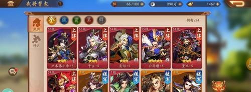 《以少年三国志2》中的大夏龙雀刀（游戏中的利器）  第1张
