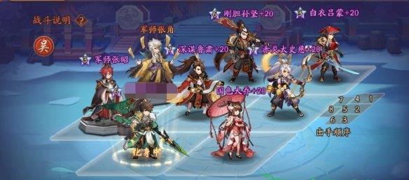 《以少年三国志2》中的大夏龙雀刀（游戏中的利器）  第3张