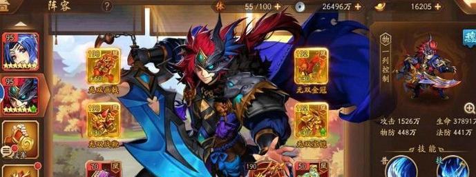 《少年三国志2》游戏攻略（如何在游戏中实现曹操化身）  第3张