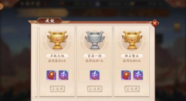 少年三国志2百团争霸，玩法全解（百团争霸）  第3张