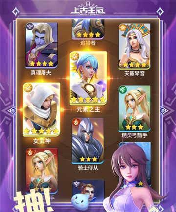 《以上古王冠传记》逸闻疯狂造物者通关攻略（解密最受欢迎的RPG游戏）  第1张