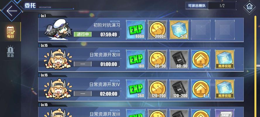碧蓝航线瑞鹤台词欣赏（舰队女孩瑞鹤的台词集锦）  第3张