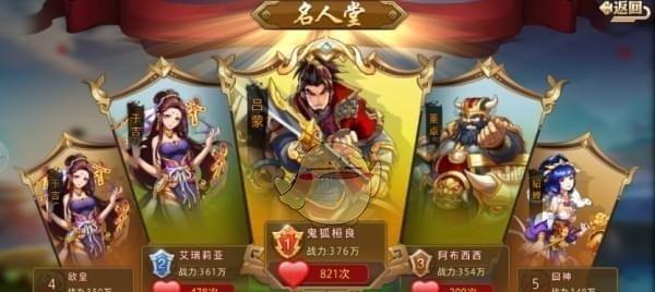 万杰云外镜技能属性介绍（《以一血》英雄云外镜的技能全解析）  第3张