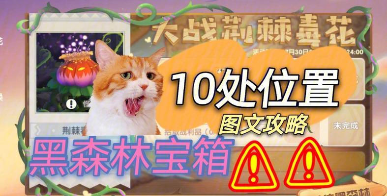 《摩尔庄园手游火灵珠获得攻略》（摩尔庄园手游攻略）  第2张