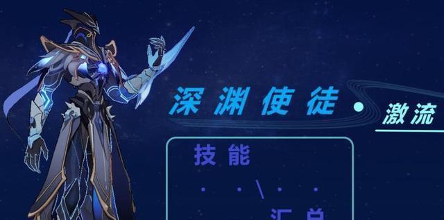 《原神星变游弋联机模式打法攻略》（解锁联机模式）  第3张