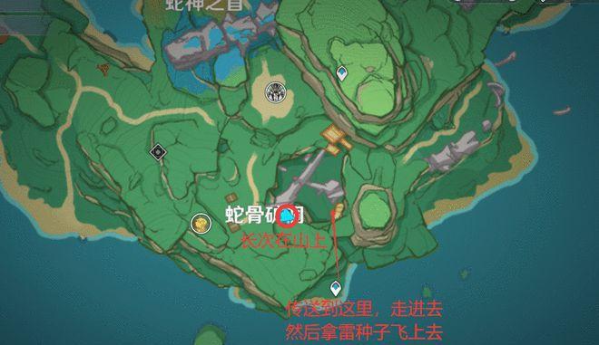 原神孤岛诊疗谭任务攻略（揭秘触发流程）  第1张