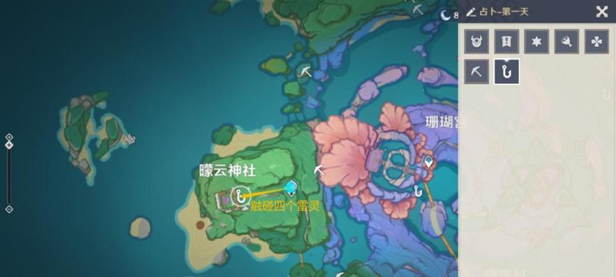 原神孤岛诊疗谭任务攻略（揭秘触发流程）  第2张