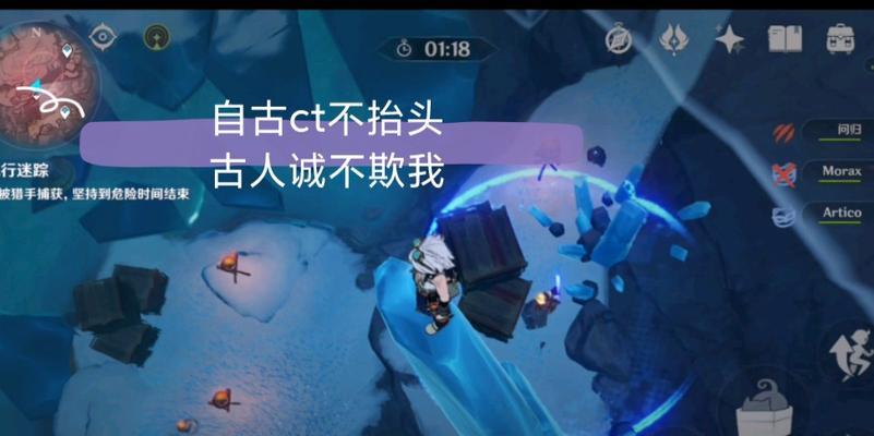 原神风行迷踪躲藏技巧大揭秘（掌握这些技巧）  第1张