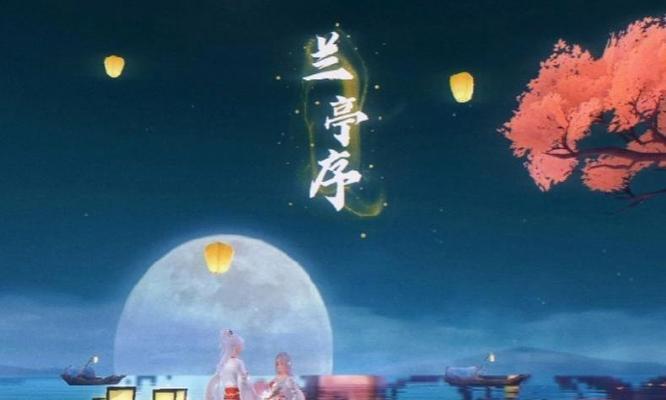 《新笑傲江湖侠侣比翼齐飞玩法详解》  第3张