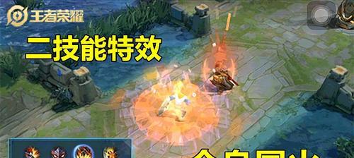 王者荣耀（了解岱宗典韦上架日期与价格）  第2张
