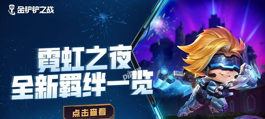《以金铲铲之战S75更新时间一览——揭秘游戏更新的时间规律》（金铲铲之战S75更新时间表及更新内容详解）  第2张