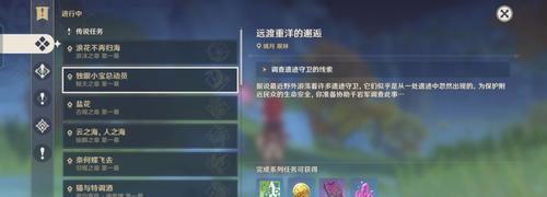 原神鸣海栖霞洞天宝宝箱全部位置详解（探索神秘宝箱）  第1张