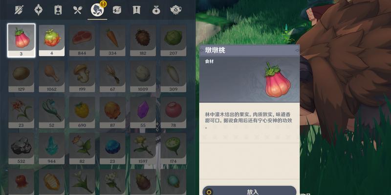 原神任务攻略（掌握任务关键诀窍）  第1张