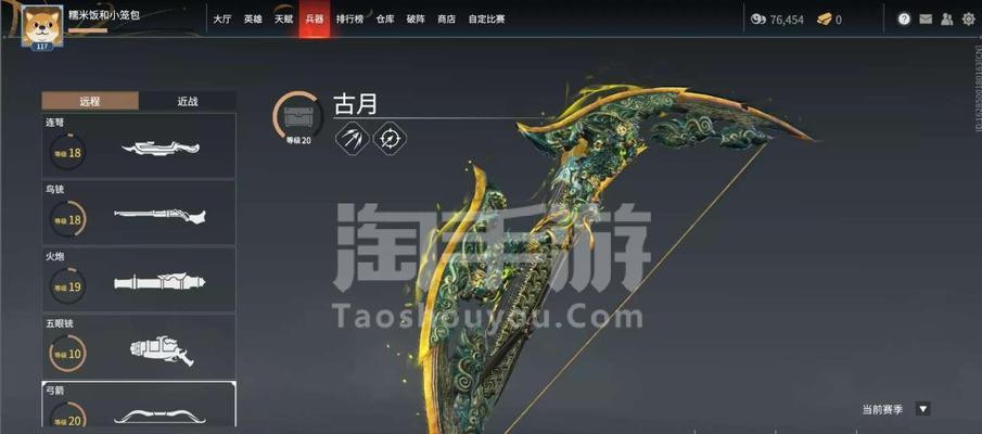 《迦南印记天赋选择攻略，助你战胜永劫无间》（以游戏为主）  第3张