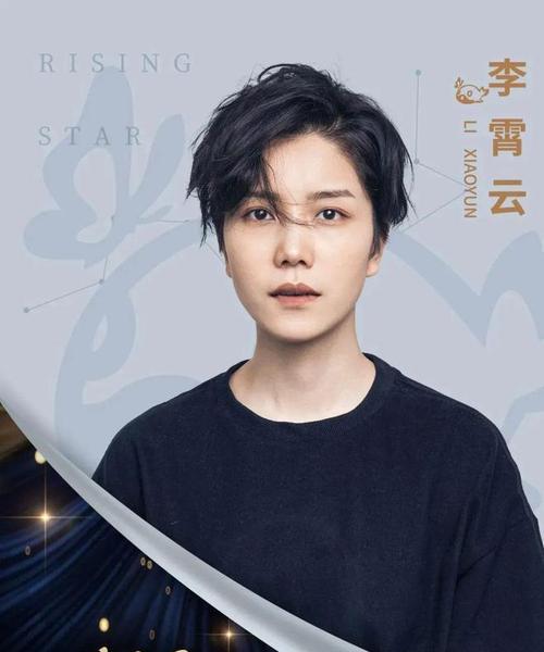 《王者荣耀摘星辰音乐剧购票地址一览》（畅享游戏与音乐的完美融合）  第3张