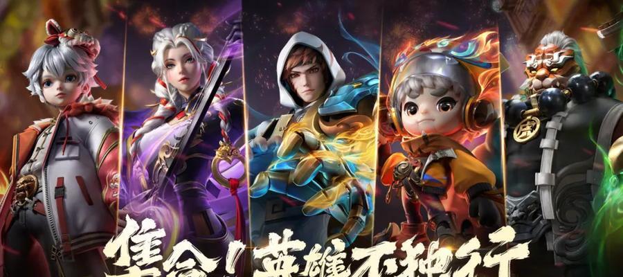 《王者荣耀摘星辰音乐剧购票地址一览》（畅享游戏与音乐的完美融合）  第2张
