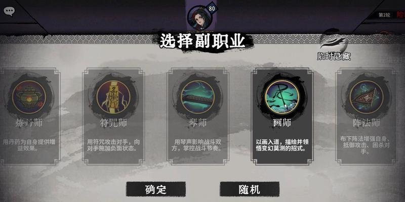 弈仙牌修为提升攻略（成就千古棋道）  第1张