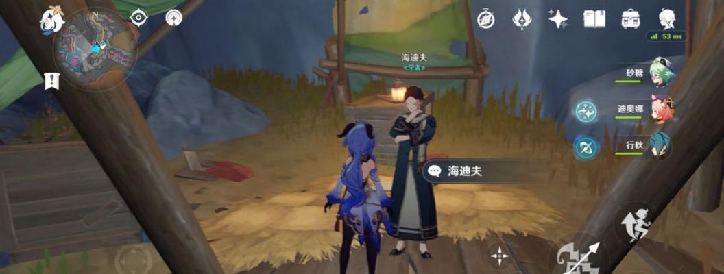 原神（如何获取共饮之杯）  第2张