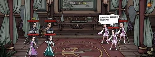 《烟雨江湖》中伏狼功武学招式及属性介绍（探索武学世界）  第1张