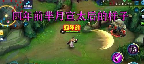 《王者荣耀芈月幻夜卜梦上线时间一览》（王者荣耀新英雄芈月幻夜卜梦上线时间表及技能介绍）  第1张