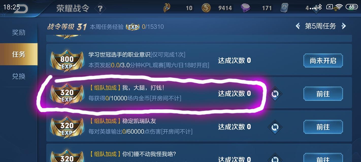 《我的侠客叫花鸡》游戏攻略及获取方法详解（玩转侠客叫花鸡）  第3张
