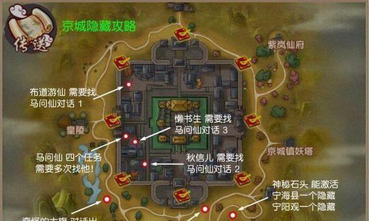 《我的侠客叫花鸡》游戏攻略及获取方法详解（玩转侠客叫花鸡）  第2张