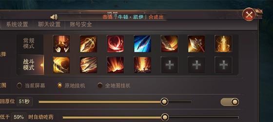 精灵盛典洗点攻略（精灵盛典中洗点的具体方法与技巧）  第1张