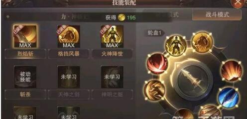 精灵盛典洗点攻略（精灵盛典中洗点的具体方法与技巧）  第3张