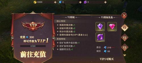 精灵盛典洗点攻略（精灵盛典中洗点的具体方法与技巧）  第2张