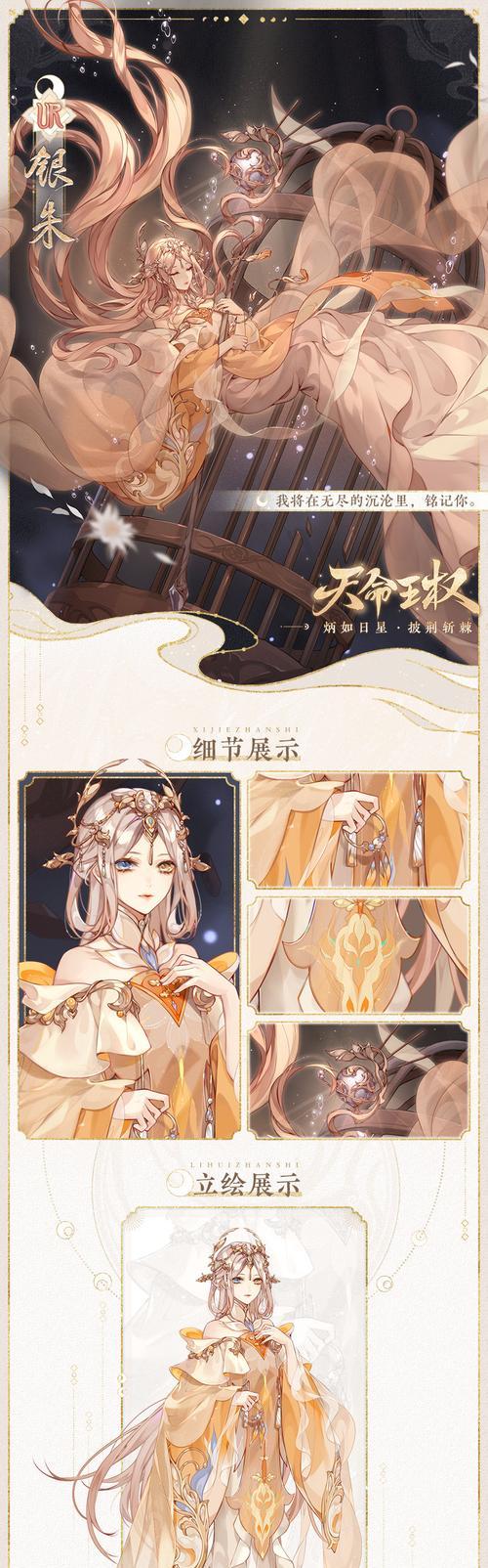 《以花亦山心之月名士喜好攻略》（优雅独特的礼物送给花亦山心之月名士）  第2张