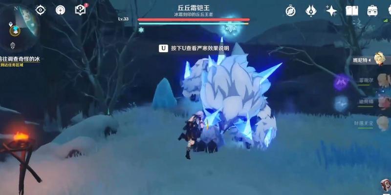 原神结晶触发条件解析（揭秘原神中结晶机制的触发条件）  第1张