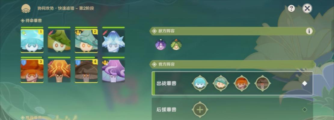 原神结晶触发条件解析（揭秘原神中结晶机制的触发条件）  第3张