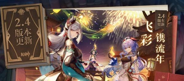《探寻原神铜雀之迹解谜攻略》（解锁神秘线索）  第2张
