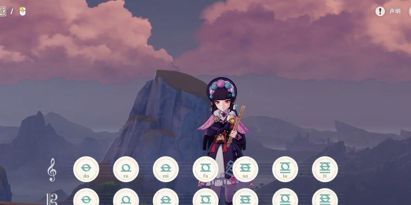 《原神神女劈观歌词意思一览（揭秘《原神》神女劈观歌词中隐藏的深意与传承）  第3张