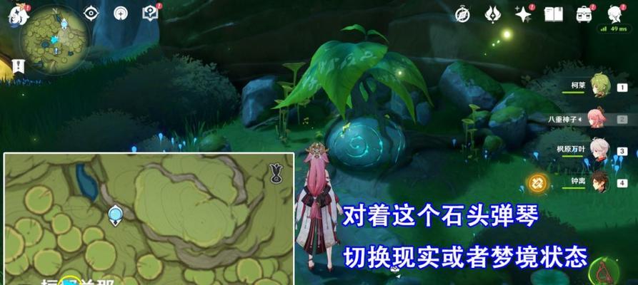 原神须弥地图攻略合集（全面解析原神须弥地图）  第1张