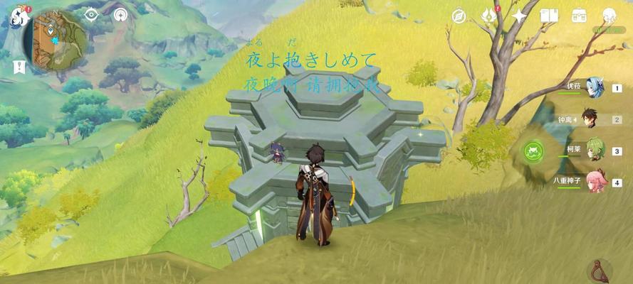 原神须弥地图攻略合集（全面解析原神须弥地图）  第3张