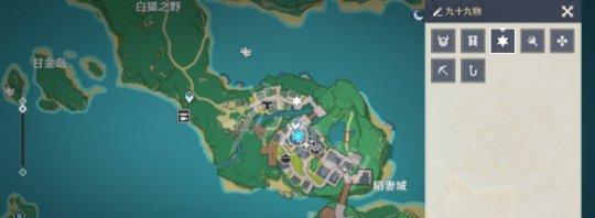 原神稻妻（以游戏为主）  第2张
